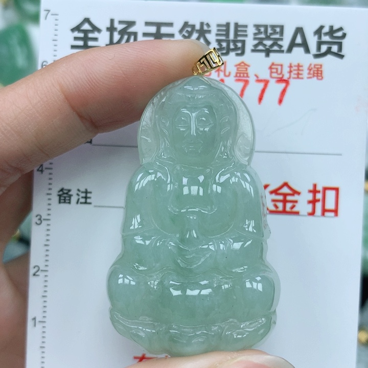 翡翠颈饰18K金镶嵌天然翡翠a货