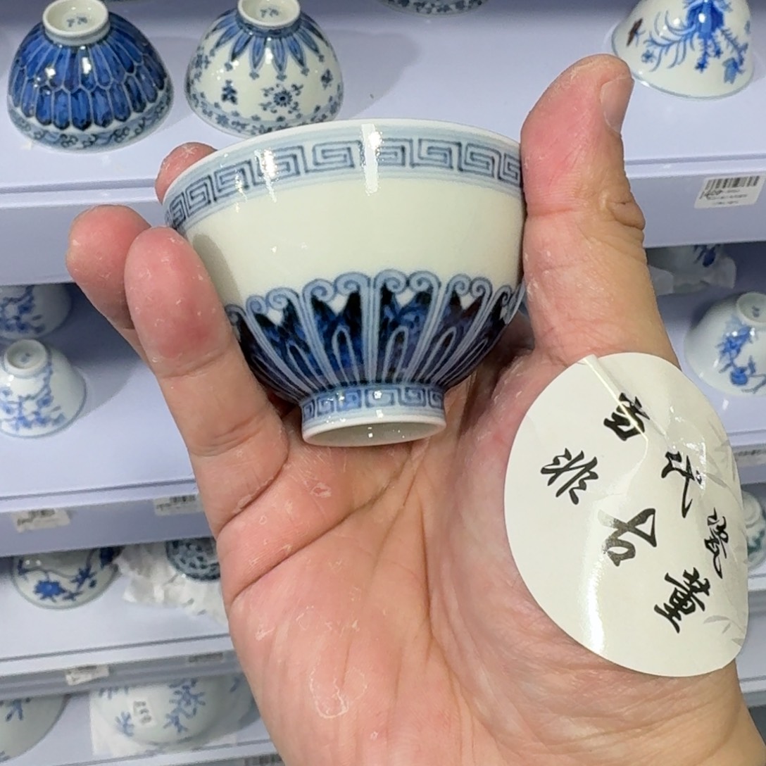 杯瓷言所老曹甄选好瓷