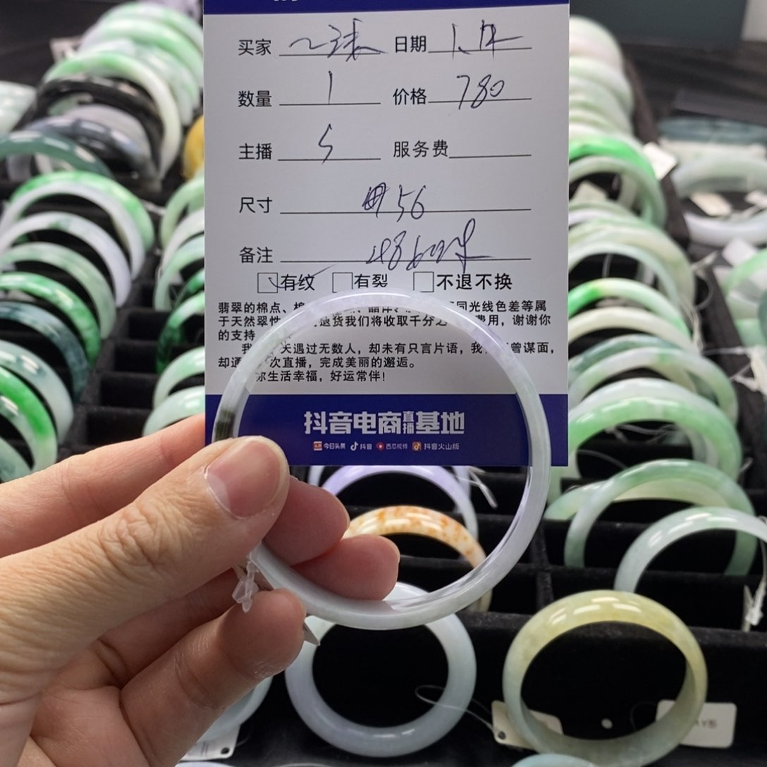 翡翠手镯未镶嵌泡*?手镯