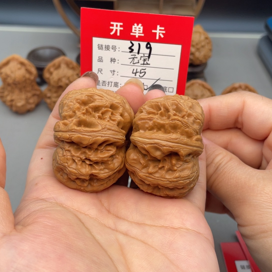 文玩核桃把件文玩核桃