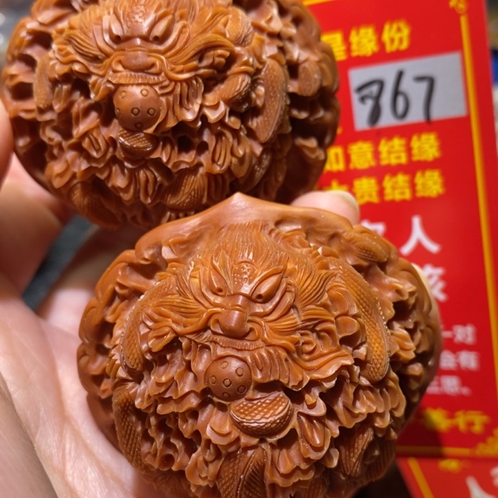 文玩核桃把件核桃核桃