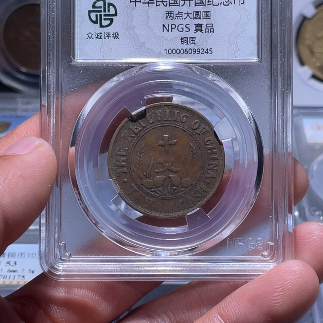 金属江南收藏江南柴9245