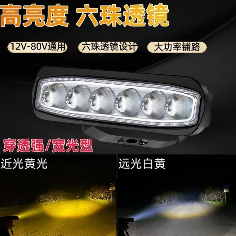 六灯珠透镜LED射灯激光炮强光大灯外置防水小钢炮铺路雾灯高亮款