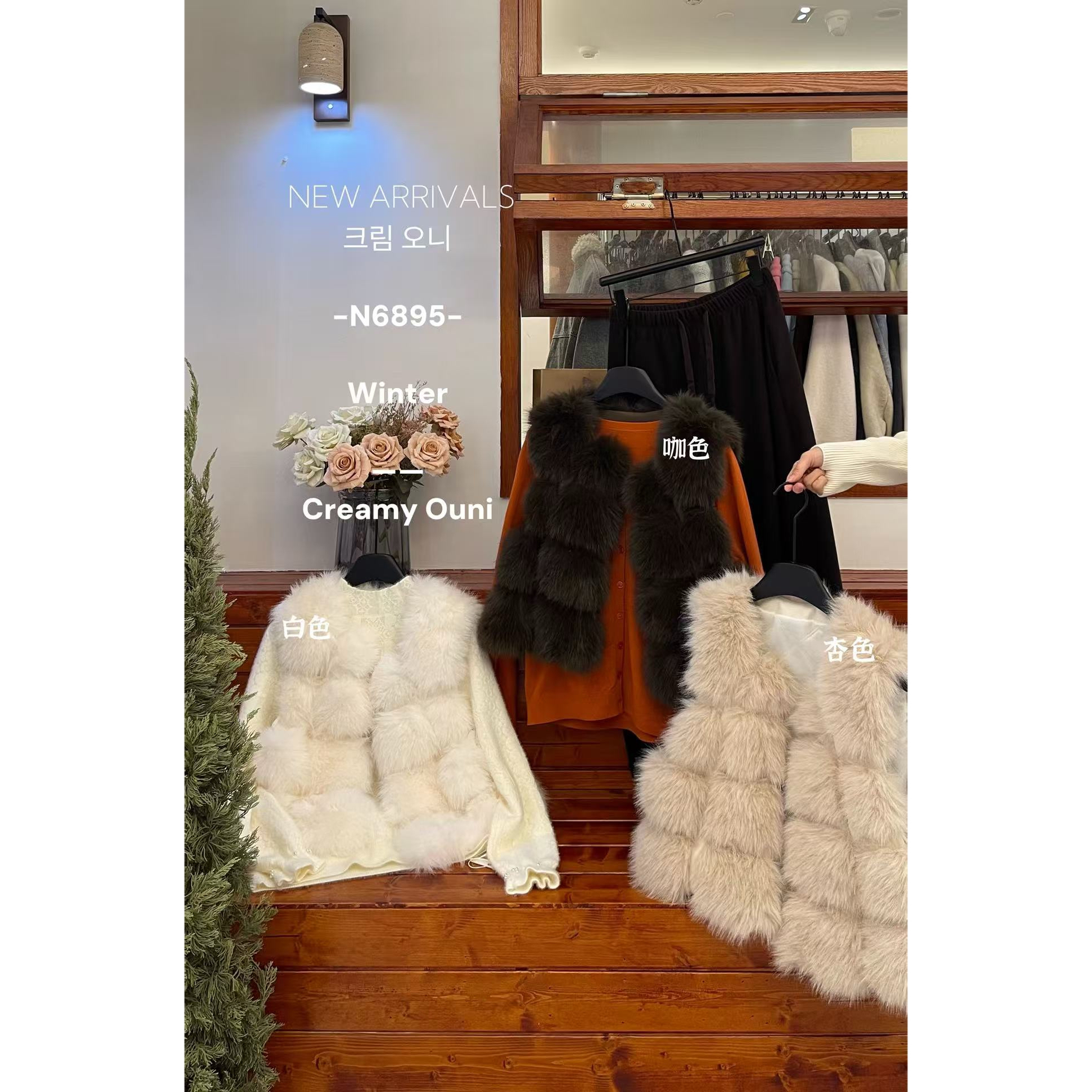 ouni@N6895 韩系时尚百搭毛毛马甲 12-14