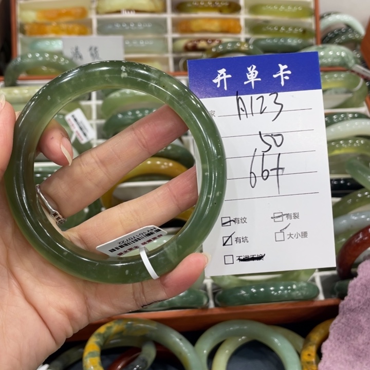 蛇纹石玉未镶嵌手镯