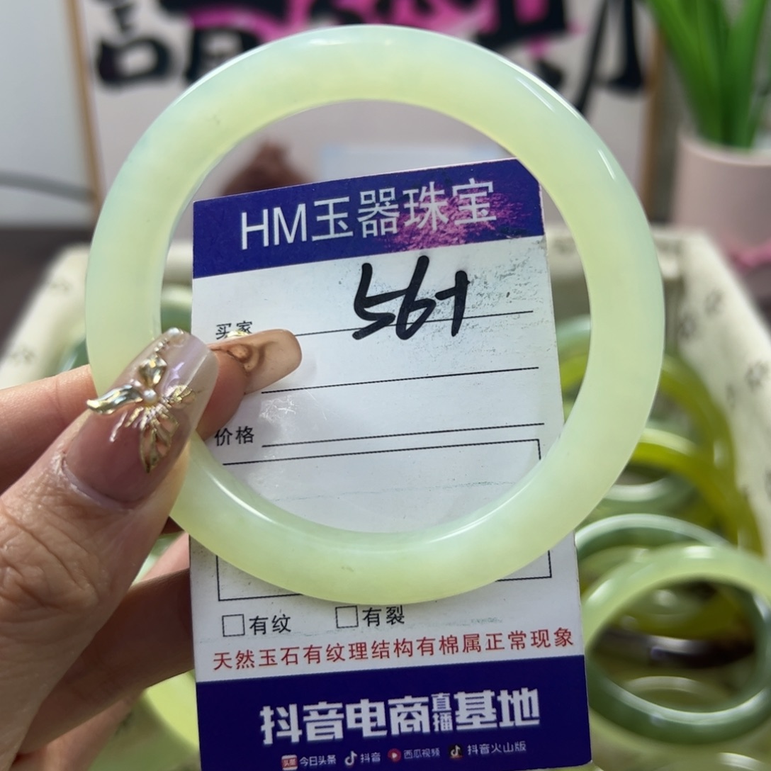 蛇纹石玉手镯未镶嵌360