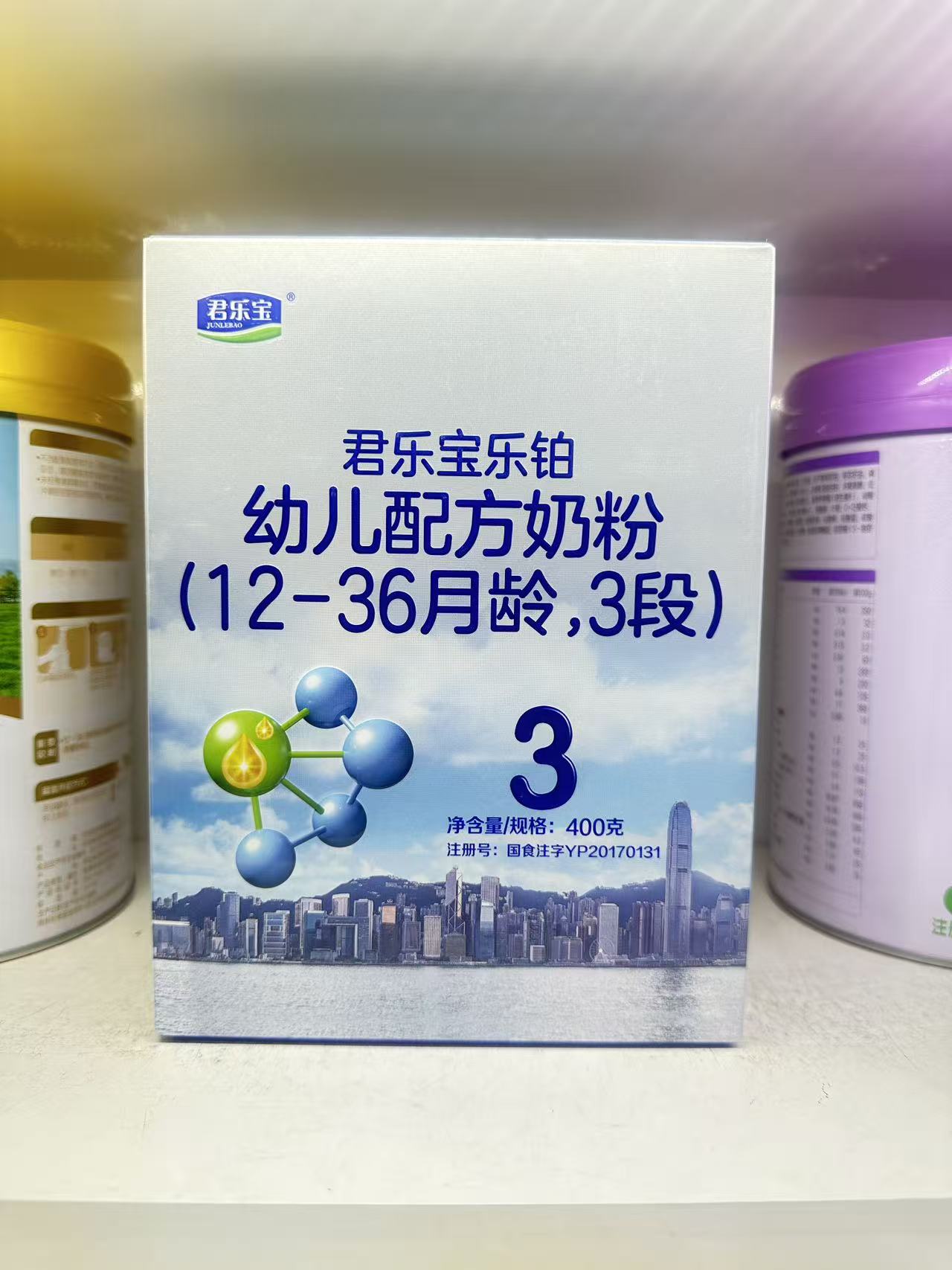 乐铂3段400g盒装婴幼儿配方牛奶粉适合12 - 36个月宝宝