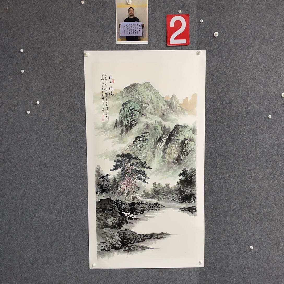 国画捡漏四尺画心 带合影