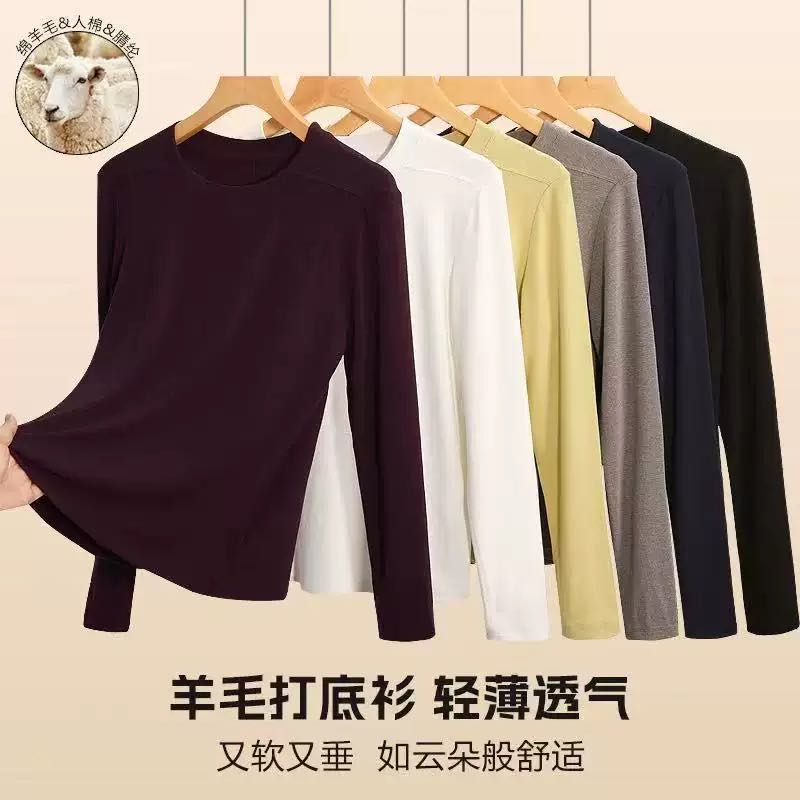 T-109款慕斯羊毛时尚圆领打底衫拼接长袖T恤秋冬款正肩女士