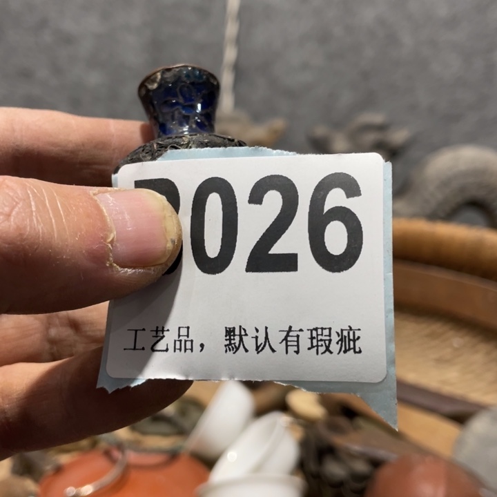 用***1陶知道啦知道啦知道咯