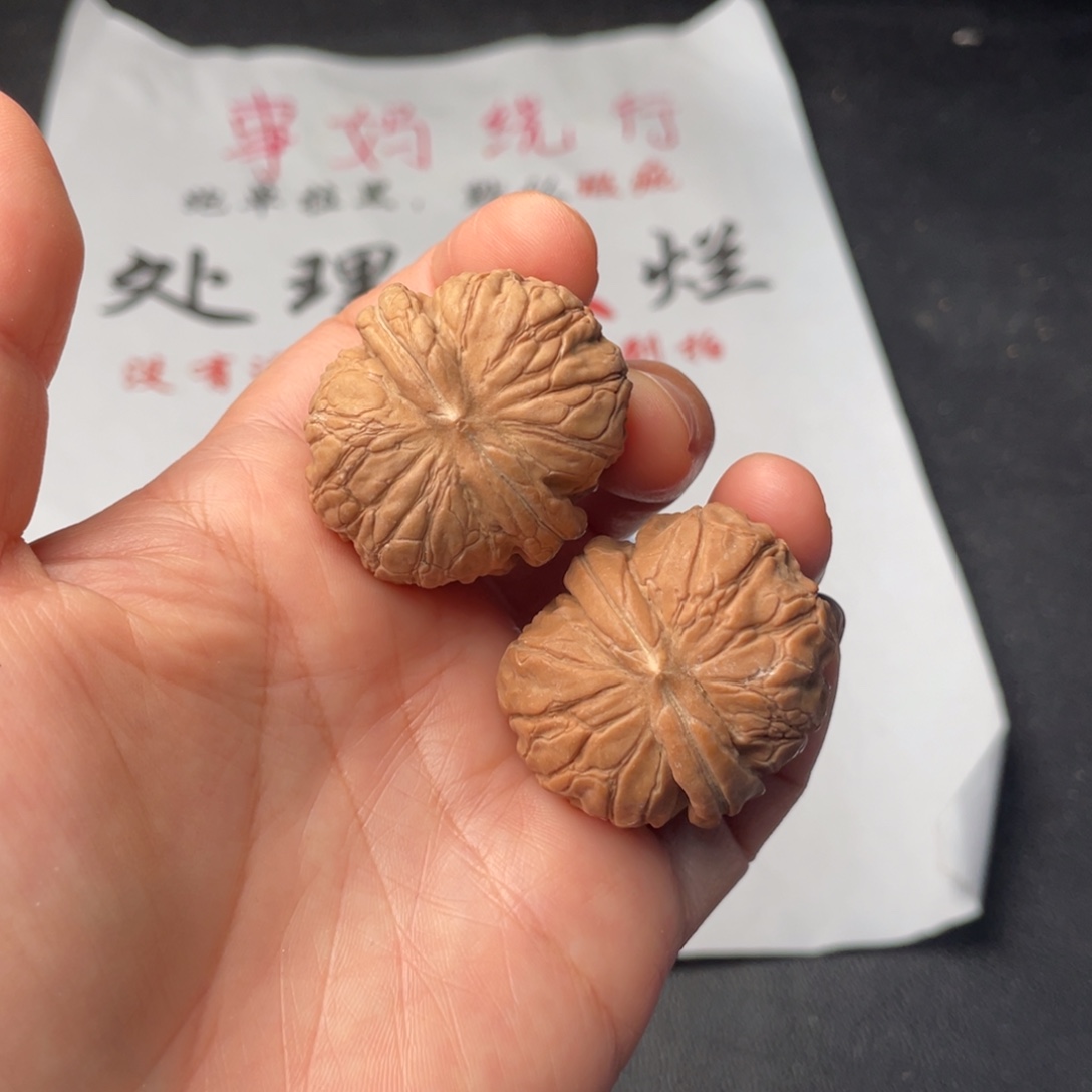 文玩核桃把件401。36云石元宝