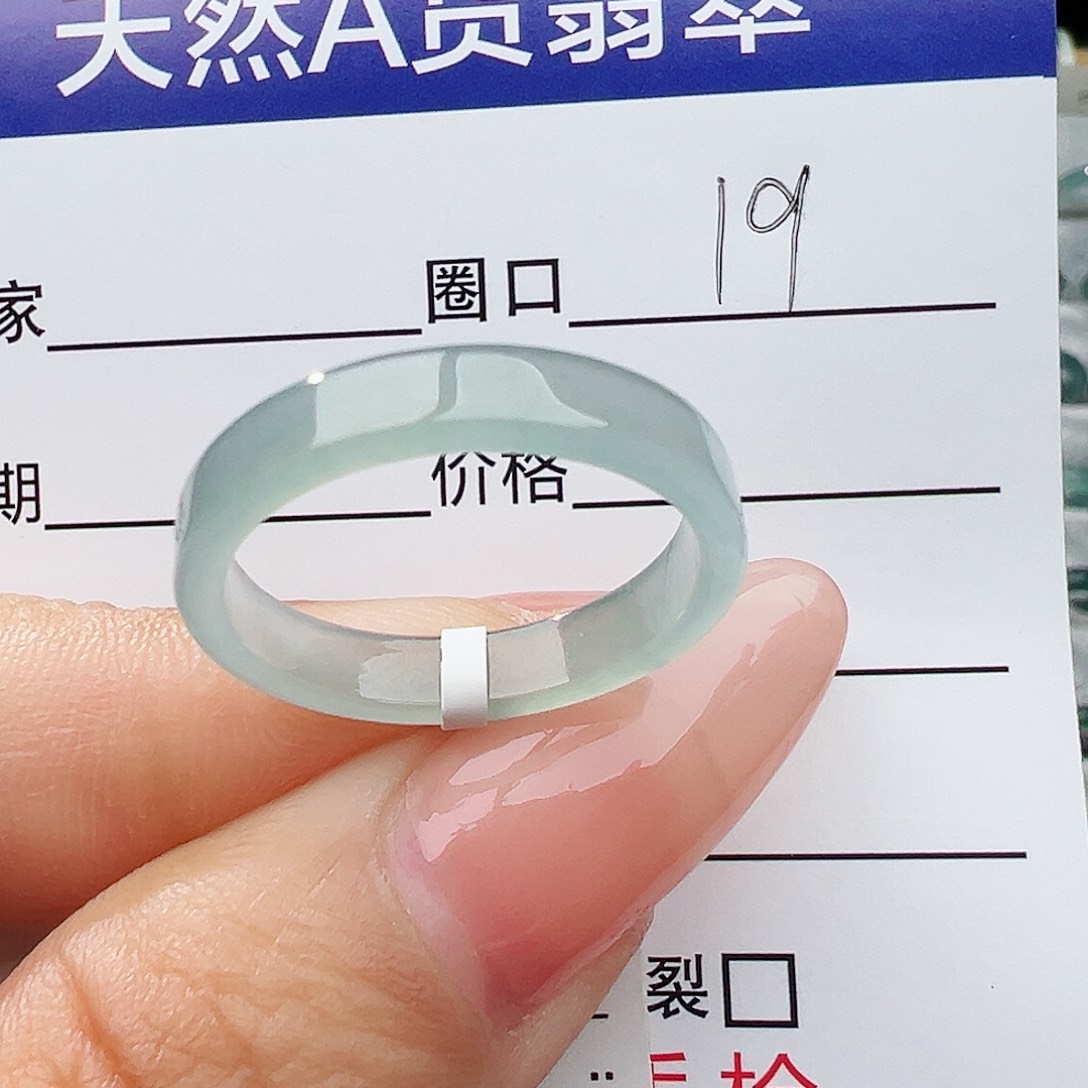 未镶嵌戒指翡翠翡翠