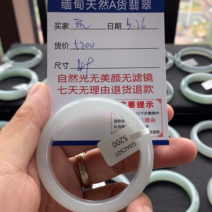 翡翠手镯未镶嵌玩*.翡翠手镯