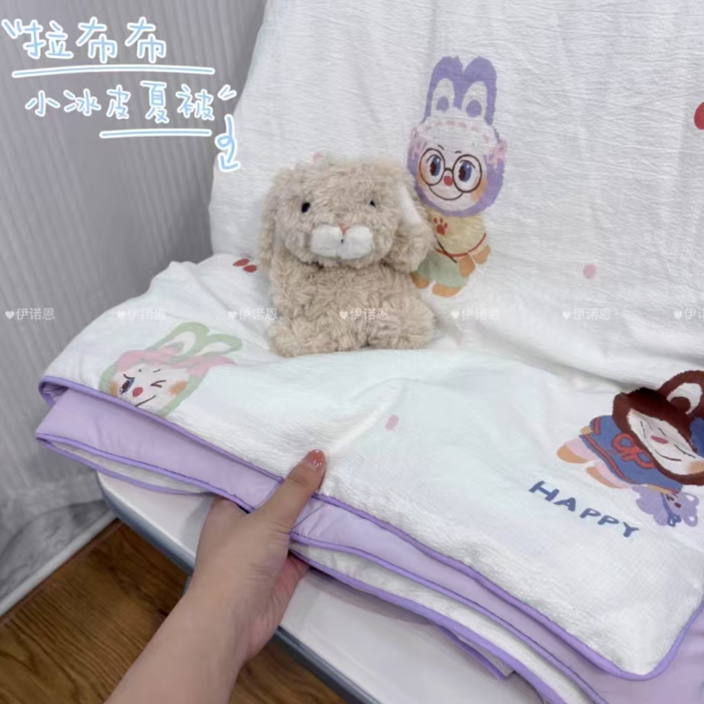【拉布布凉皮夏被】200*230可机洗冰丝夏凉被空调被