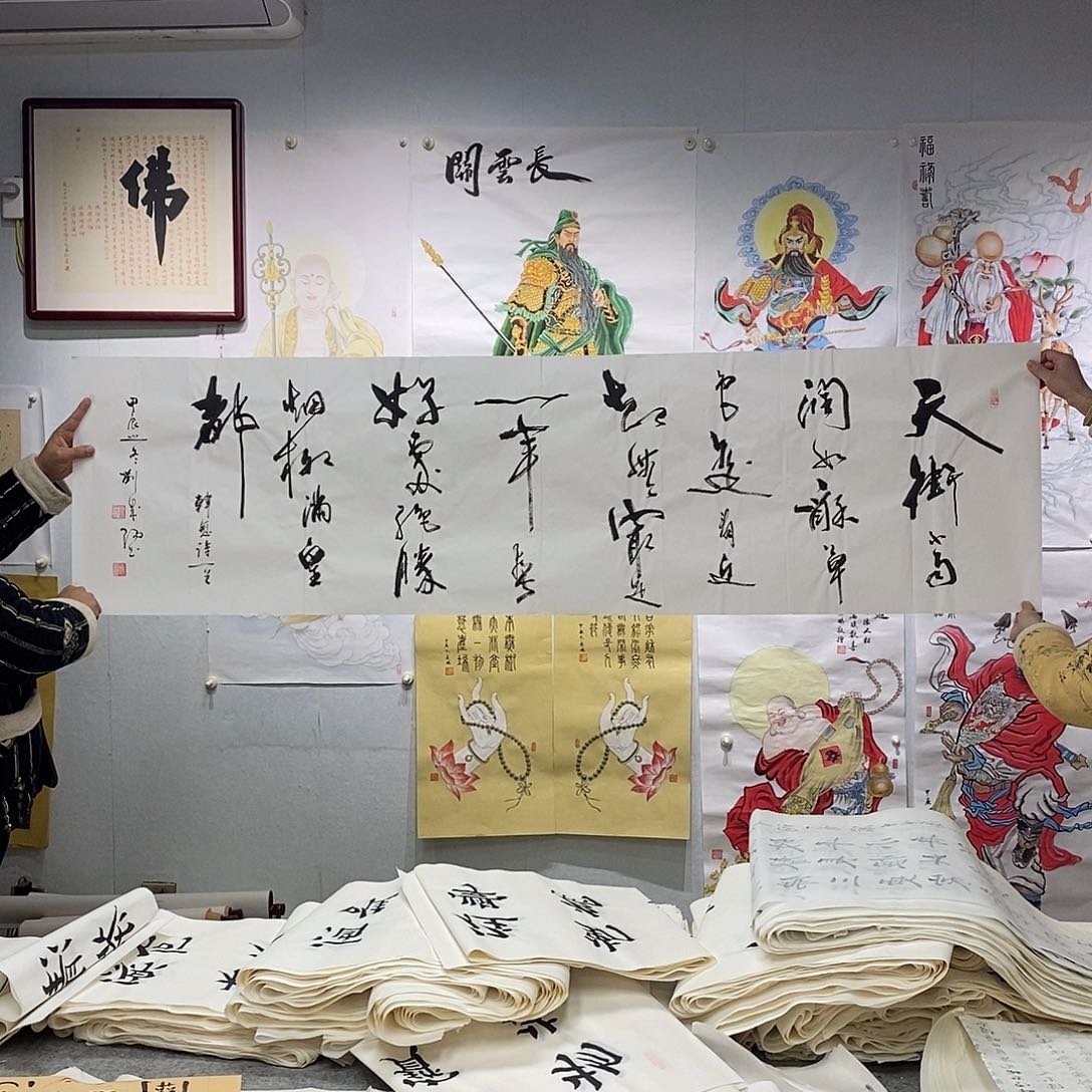 书法刘成阳 书法作品手写作品