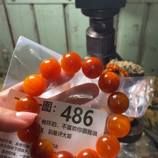 松木（琥珀木）手串/手链M***锦