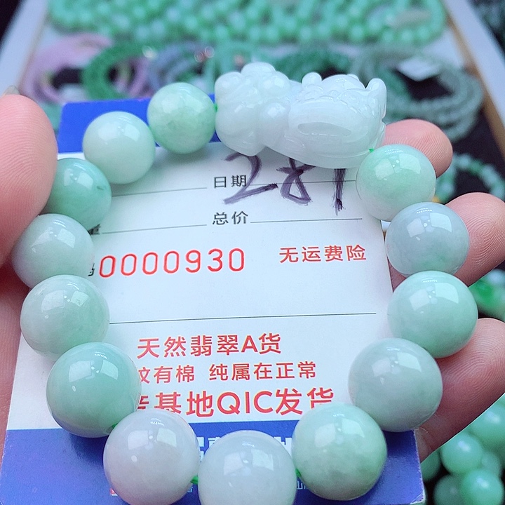 毛衣链未镶嵌翡翠