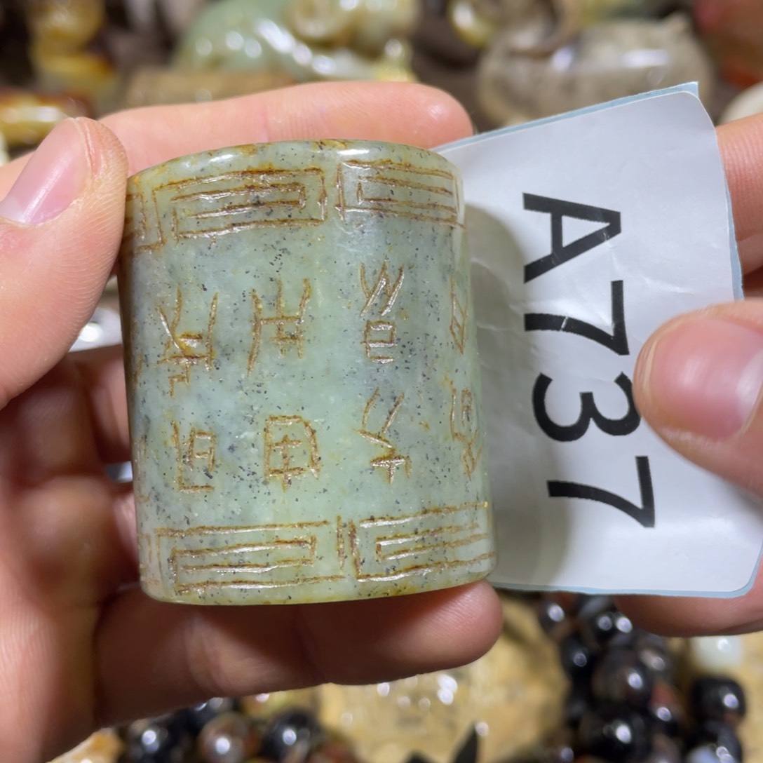 和田玉吊坠(不含链)未镶嵌