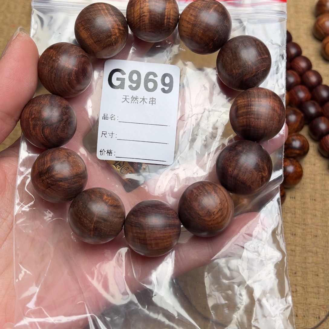 黄花梨/降香黄檀手串/手链