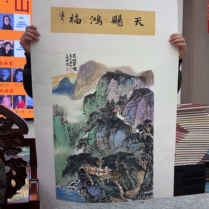 国画国画作品展、