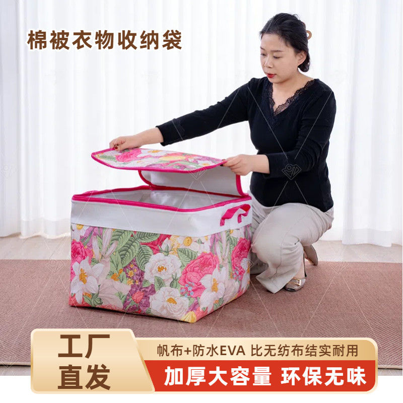 布艺多层可折叠衣柜宿舍家用衣服带盖收纳箱大容量棉被收纳袋翻盖