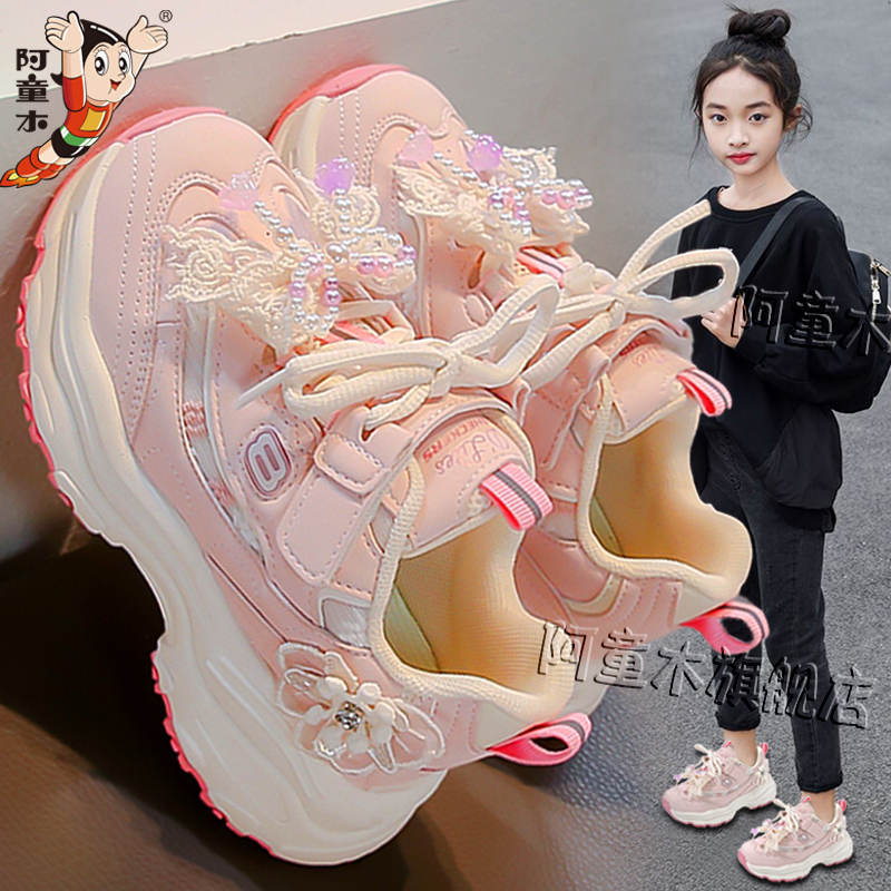 阿童木女童鞋运动鞋春季2025新款轻便软底儿童公主老爹小白鞋女孩