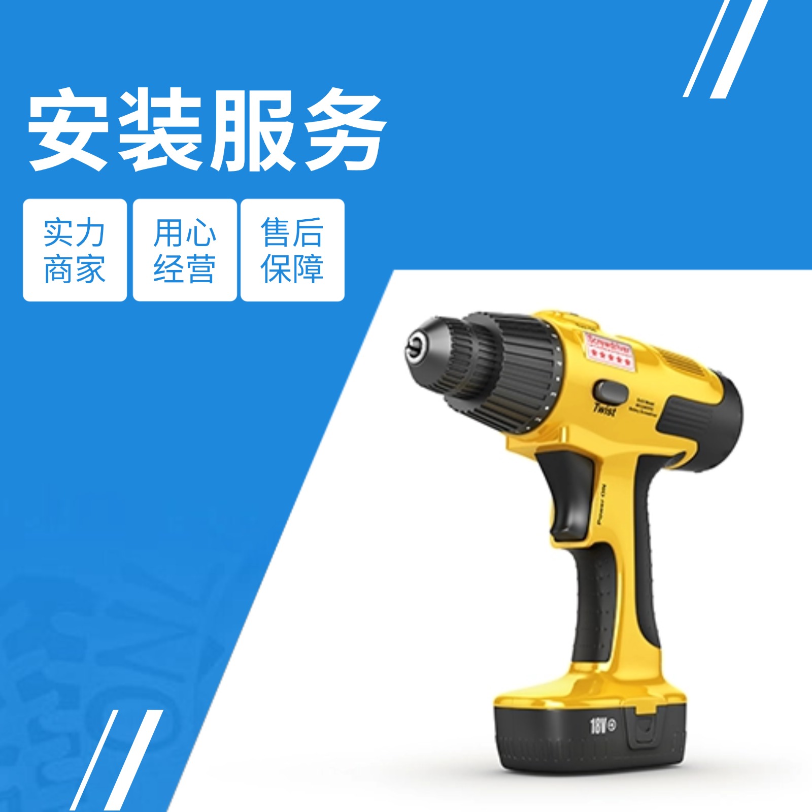 3d模型安装服务费