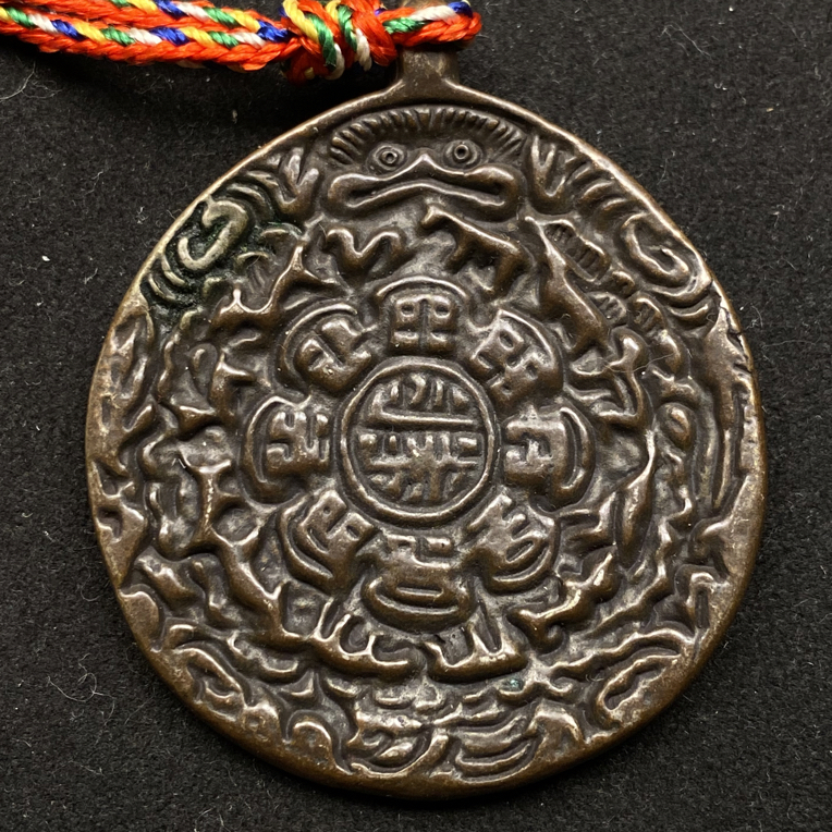西藏小年份蛙嘴九宫八卦牌