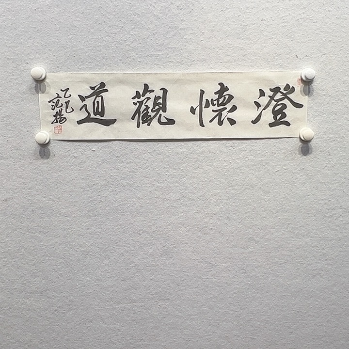 国画11111111112国画