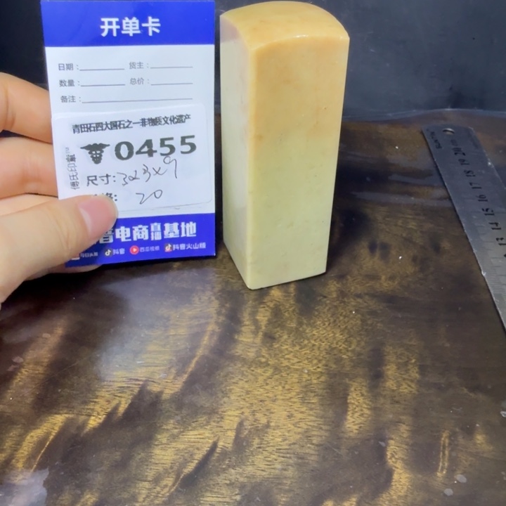 青田石8.11青田石雕厂家直销