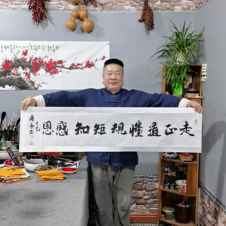 书法智****货杨德富老师书法作品