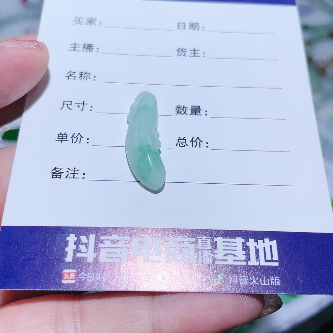 翡翠未镶嵌颈饰天然翡翠