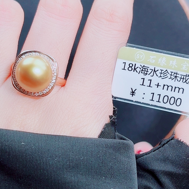 18K金镶嵌海水珍珠戒圈