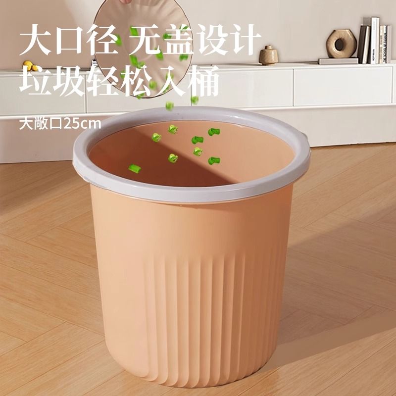 垃圾桶家用大容量