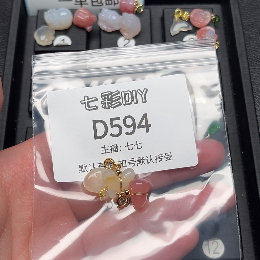 玛瑙/玉髓颈饰合金有****女