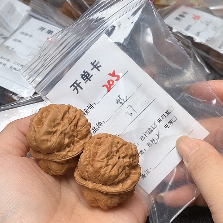 文玩核桃把件205哈哈哈