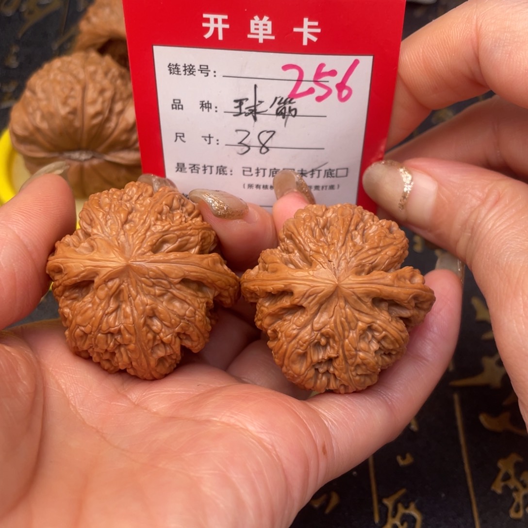 桃核吊坠文玩的好的