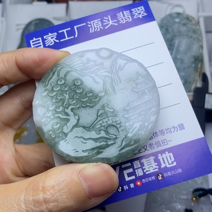 颈饰未镶嵌翡翠翡翠