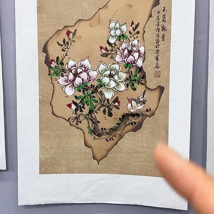 一二三四五六七八