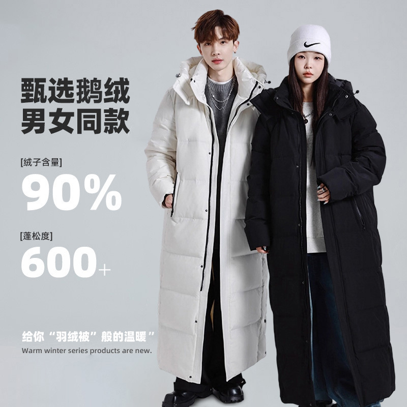 400克鹅绒羽绒服男女东北零下40°超厚极寒服哈尔滨防寒保暖装备冬