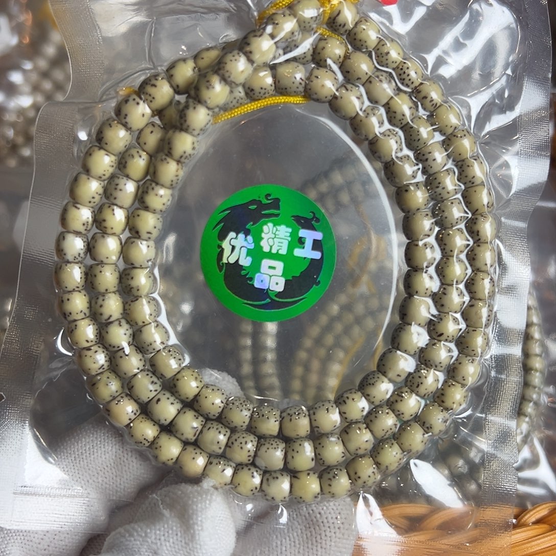 星月菩提吊坠7的鼓珠河豚长串，氧化有连星，11