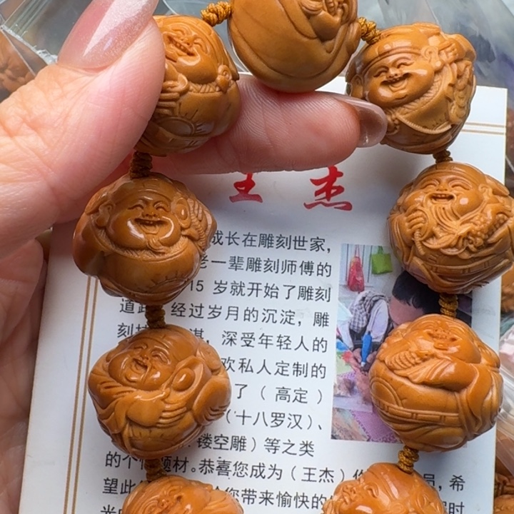 橄榄核吊坠橄榄核