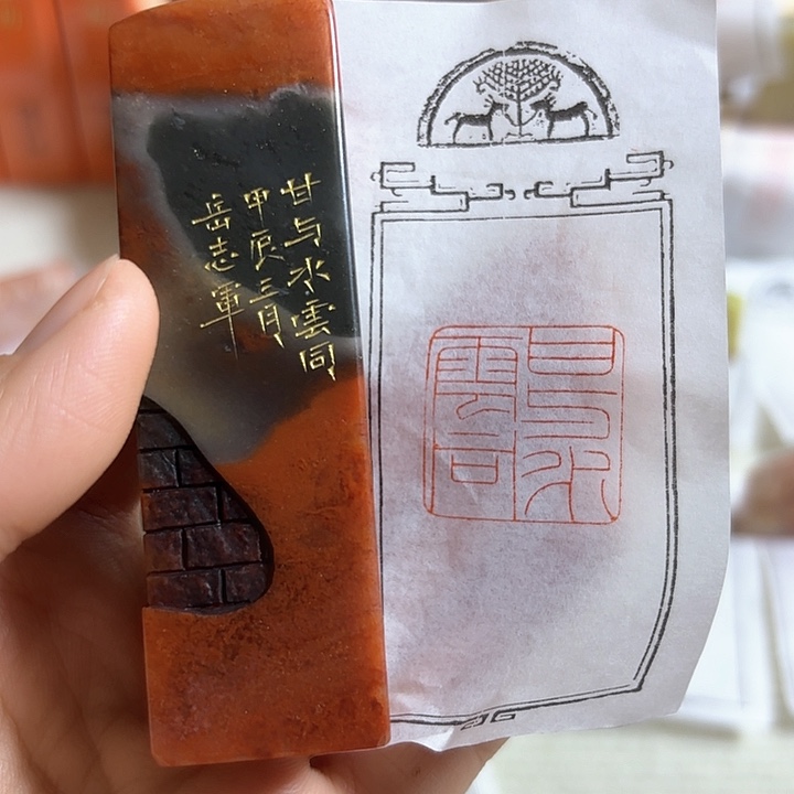 老挝石印石甘与水