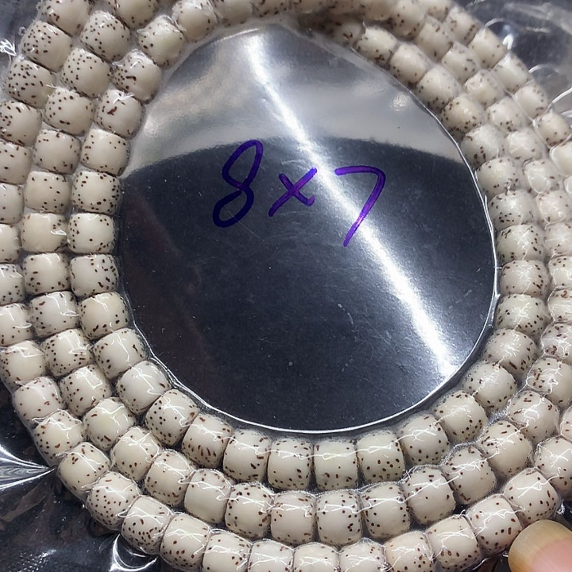 【闪购商品】星月菩提手串星月菩提