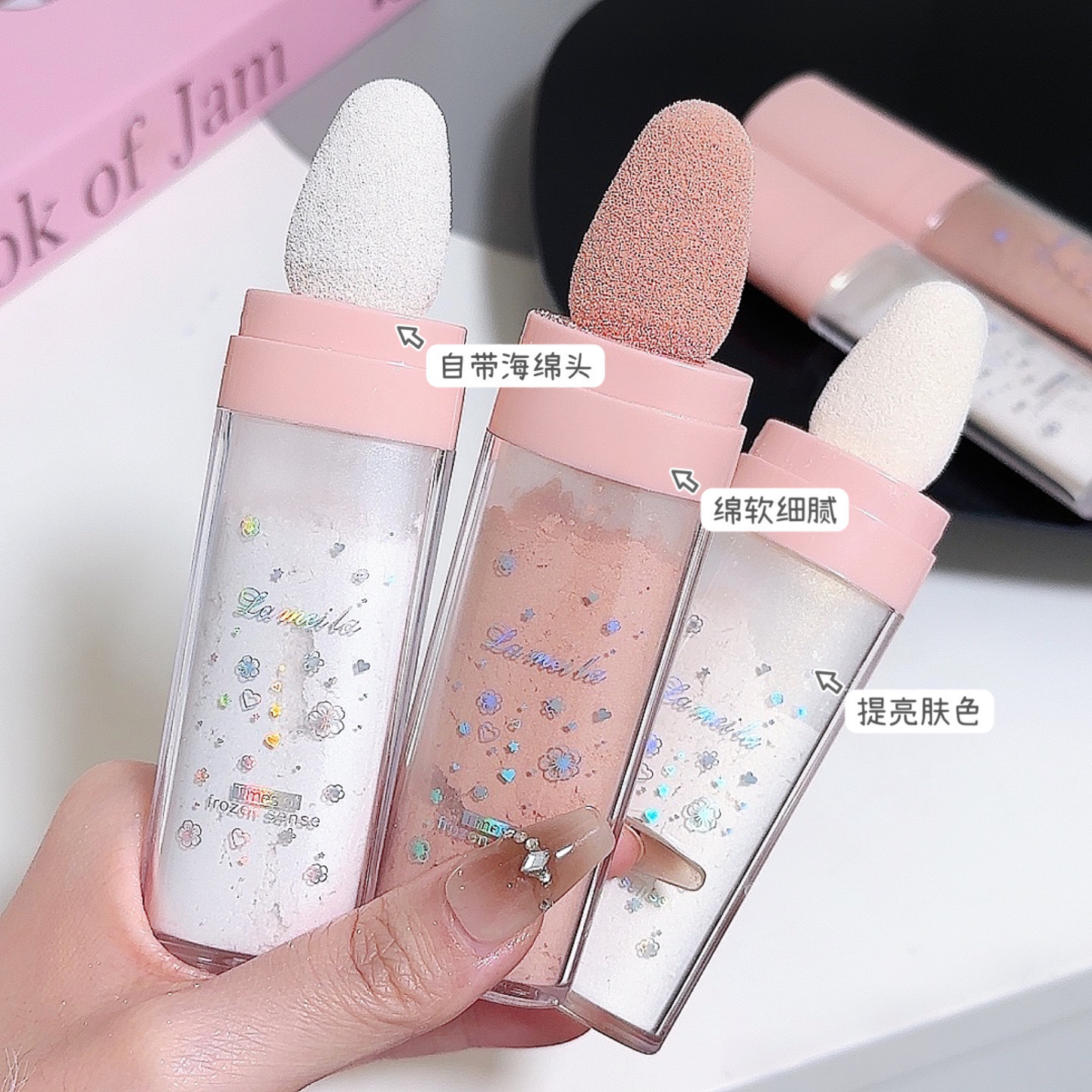 仙女高光拍拍粉爆闪珠光新娘脸部锁骨身体提亮闪粉亮晶晶卧蚕眼影