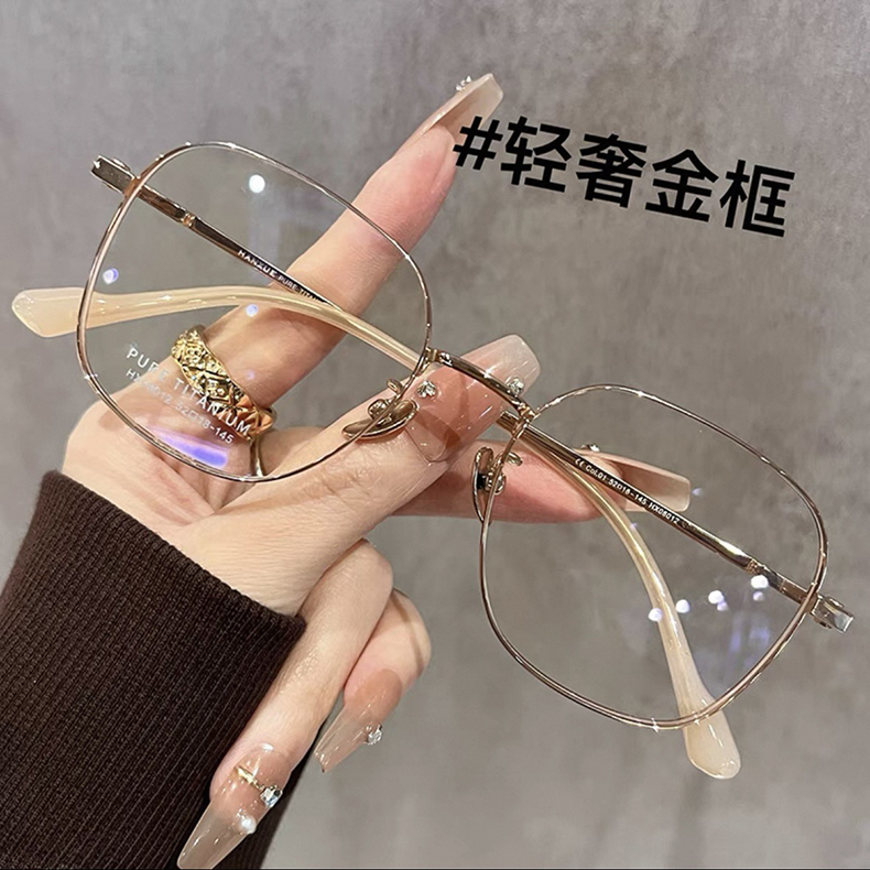 大框眼眶显脸网红眼镜可做度数变色镜架近视素颜镜女款30119