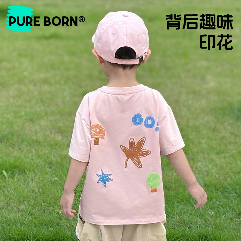 【雪糕棉T】博睿恩男女童夏季新款凉感t恤儿童百搭透气凉感短袖上衣