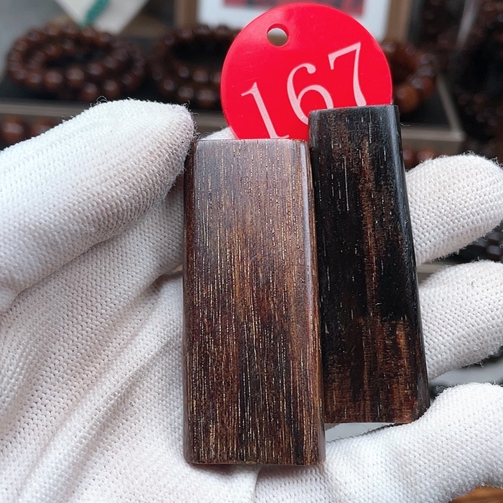 贡木其他两块打包价