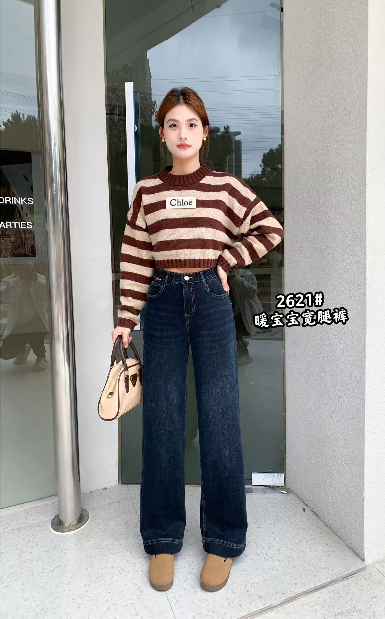 《霞姐服饰》冬季新款高腰加厚暖宝宝直筒牛仔裤显瘦休闲货号：2621
