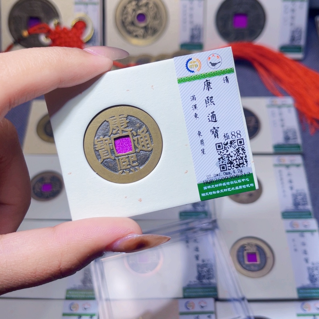 铜臻品文化娜娜康熙6212